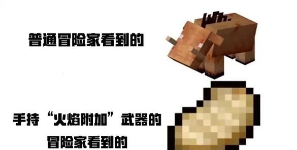 我的世界小猪分解方法是什么？-第3张图片-百团游戏