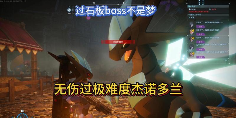 哪些手游难度超高适合挑战？推荐超强难度游戏？-第1张图片-百团游戏