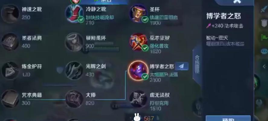 王者荣耀血包暴击需要多少才够用？-第1张图片-百团游戏