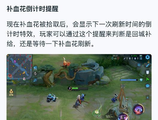 王者荣耀血包暴击需要多少才够用？-第2张图片-百团游戏