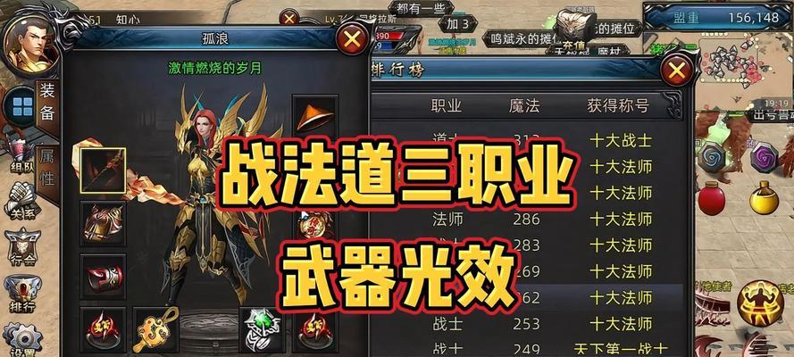 哪些手游带有武器特效？-第1张图片-百团游戏
