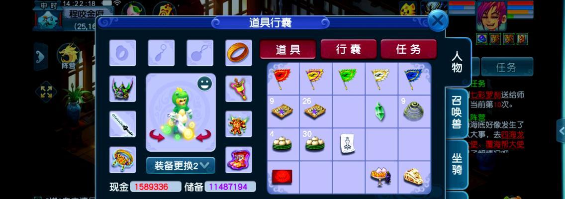 梦幻西游中周小恩的价格是多少？-第1张图片-百团游戏