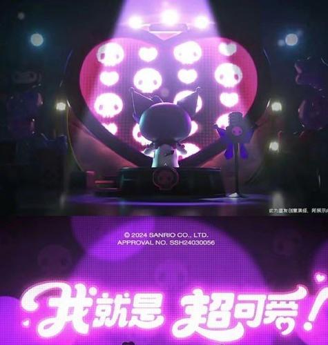 王者荣耀中kuromi小兵皮肤的价格是多少？-第2张图片-百团游戏