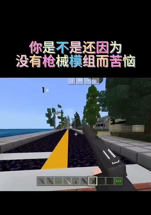 我的世界中钻石的获取方法有哪些？获取难度如何？-第2张图片-百团游戏