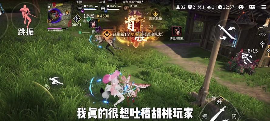 手游为何不能双排？解决方法是什么？-第3张图片-百团游戏