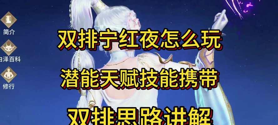 手游为何不能双排？解决方法是什么？-第2张图片-百团游戏