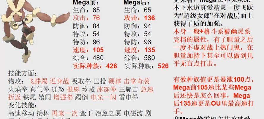 魔兽世界兔耳朵头饰如何获得？获取途径有哪些？-第1张图片-百团游戏