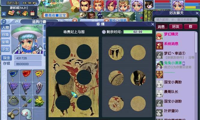 梦幻西游老弟小风筝获取方法是什么？需要满足什么条件？-第2张图片-百团游戏