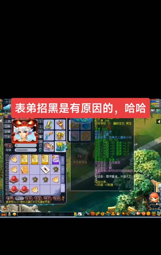 梦幻西游老弟小风筝获取方法是什么？需要满足什么条件？-第3张图片-百团游戏