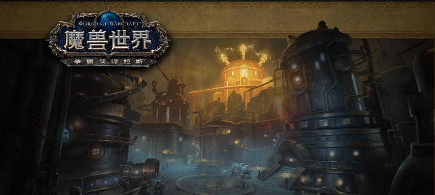 魔兽世界平面游戏手游有哪些？热门传说游戏有哪些手游？-第1张图片-百团游戏