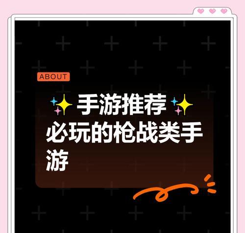 洋枪时代的手游有哪些？如何选择适合自己的游戏？-第1张图片-百团游戏