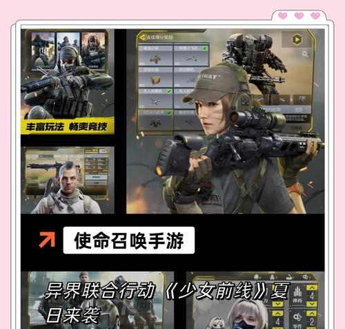 洋枪时代的手游有哪些？如何选择适合自己的游戏？-第2张图片-百团游戏