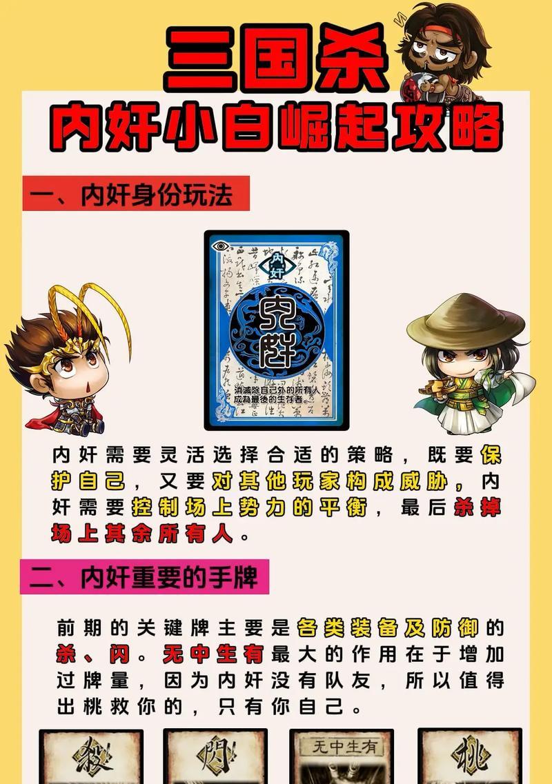 三国杀中“杀”牌如何分解？分解规则是什么？-第3张图片-百团游戏