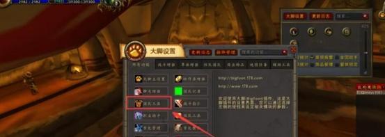如何在魔兽世界中删除多玩插件？-第1张图片-百团游戏