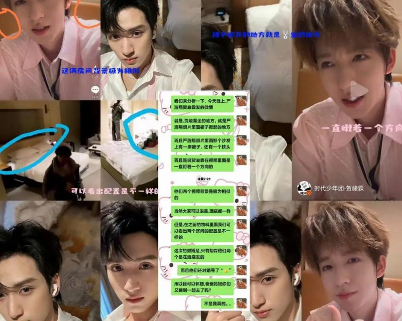 翔霖在王者荣耀中的段位是什么？-第2张图片-百团游戏