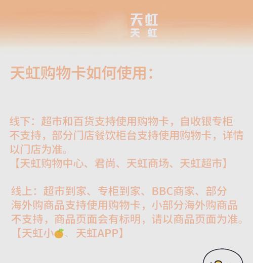 专卖卡片购买流程是什么？-第1张图片-百团游戏