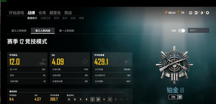 绝地求生中的kd怎么看？kd值对游戏有什么影响？-第2张图片-百团游戏