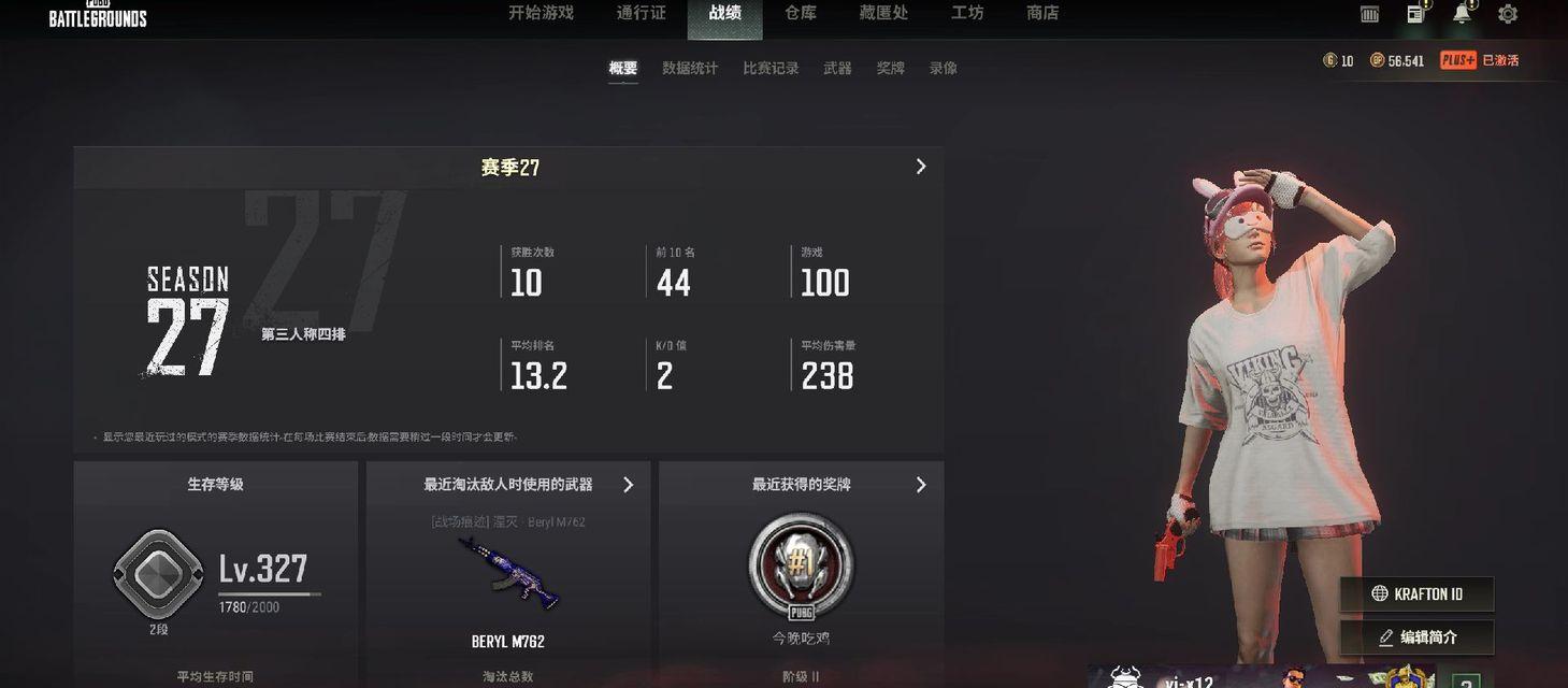 绝地求生中的kd怎么看？kd值对游戏有什么影响？-第1张图片-百团游戏