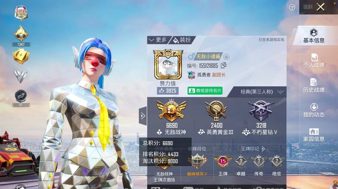 绝地求生中的kd怎么看？kd值对游戏有什么影响？-第3张图片-百团游戏