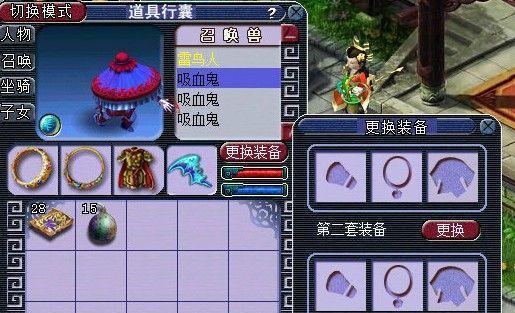 梦幻西游彩饰丢失如何找回？-第1张图片-百团游戏