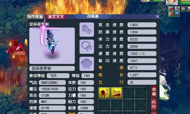 梦幻西游彩饰丢失如何找回？-第3张图片-百团游戏