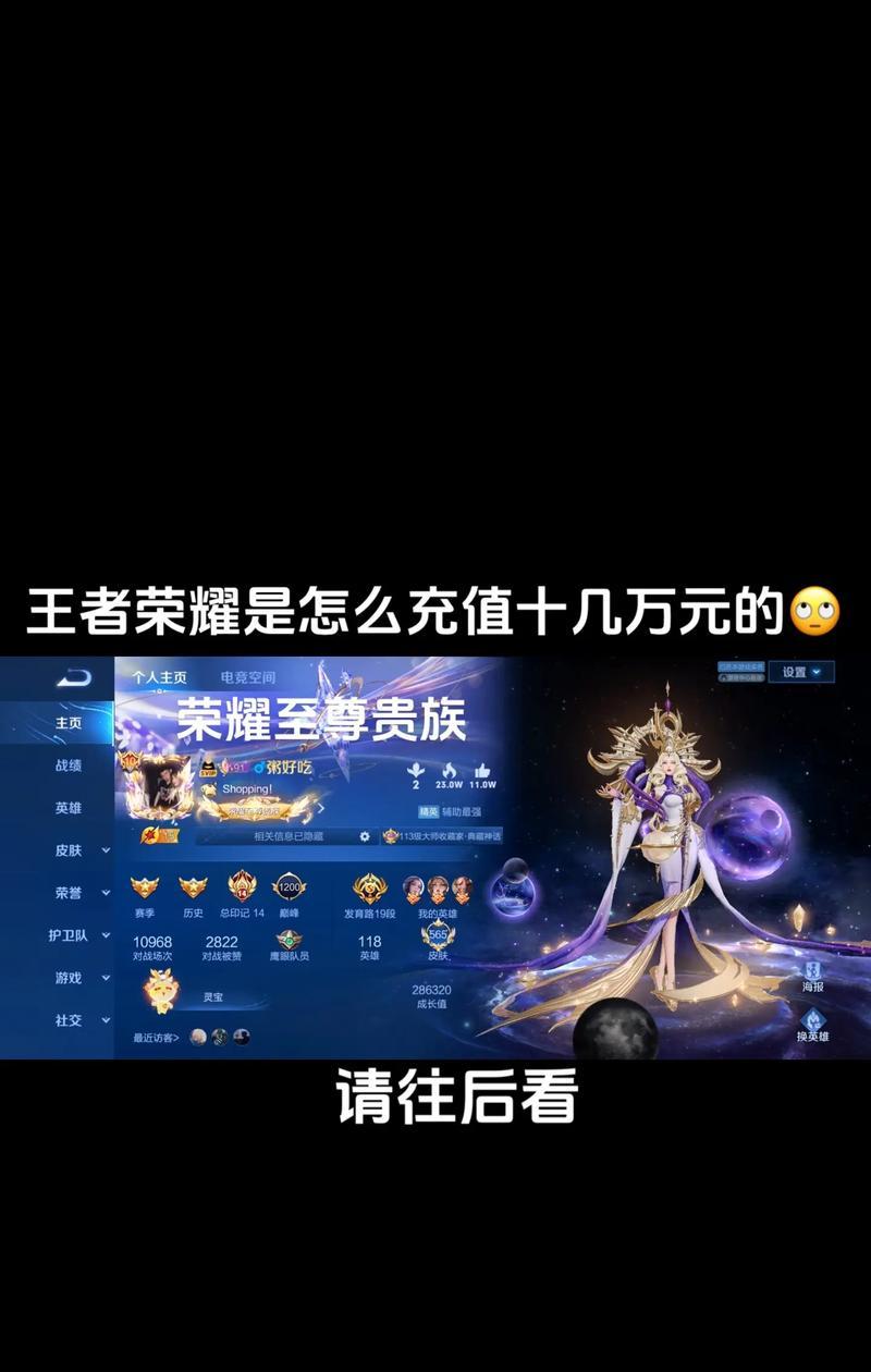 王者荣耀西游券一个多少钱？西游券的价值和获取方式是什么？-第3张图片-百团游戏