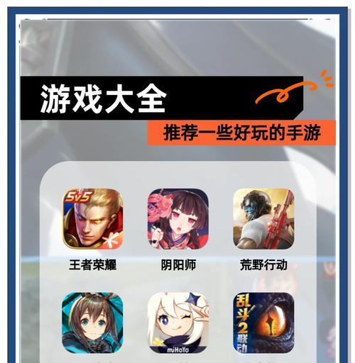 哪些手游可以传皮肤？如何找到这些游戏？-第2张图片-百团游戏