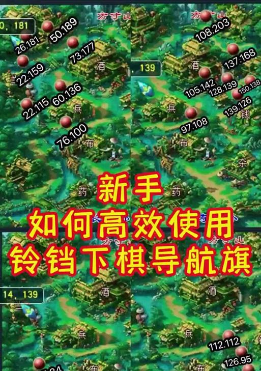 梦幻西游铃铛60关卡攻略？-第1张图片-百团游戏