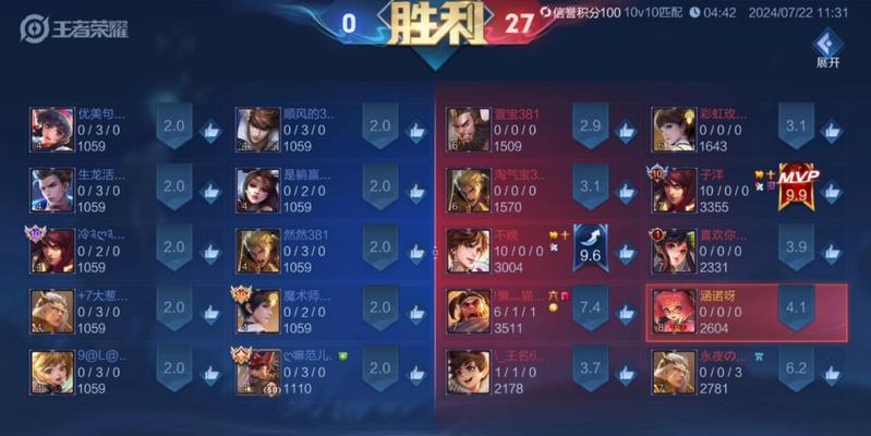 王者荣耀击杀奖励金额？游戏中击杀对手的经济收益如何计算？-第2张图片-百团游戏