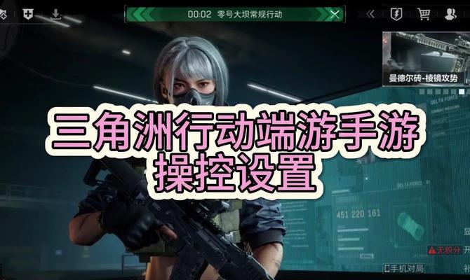 绝地求生打拳操作是什么？如何设置？-第3张图片-百团游戏