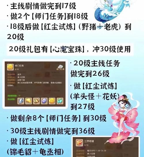 梦幻西游祥瑞找人代付怎么弄？代付有什么好处？-第2张图片-百团游戏