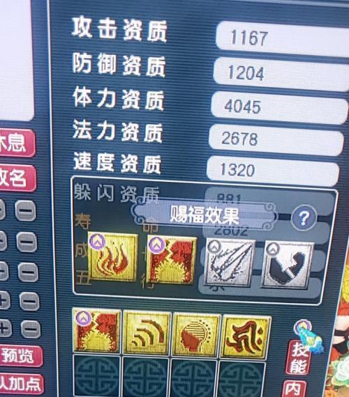 梦幻西游祥瑞找人代付怎么弄？代付有什么好处？-第3张图片-百团游戏