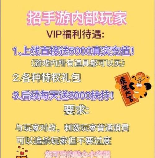 手游游戏托具体指什么？游戏托的工作内容是什么？-第1张图片-百团游戏