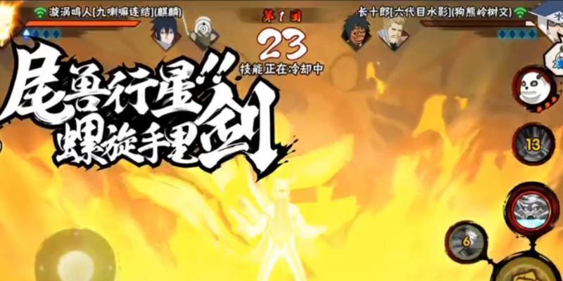 火影手游中鸣人忍者有哪些？如何获得？-第1张图片-百团游戏