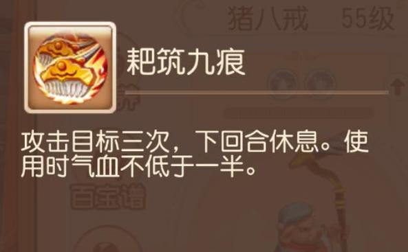 梦幻西游嘉年华猪八戒价格？如何获取猪八戒？-第2张图片-百团游戏