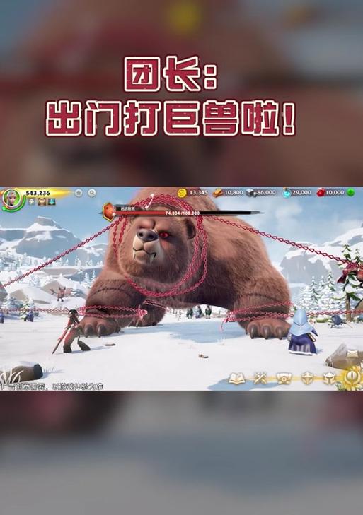 萌熊在魔兽世界中的玩法是什么？-第3张图片-百团游戏