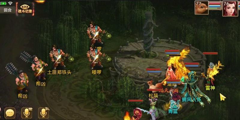 问道珍宝怎么卖金币的？金币交易流程是怎样的？-第2张图片-百团游戏