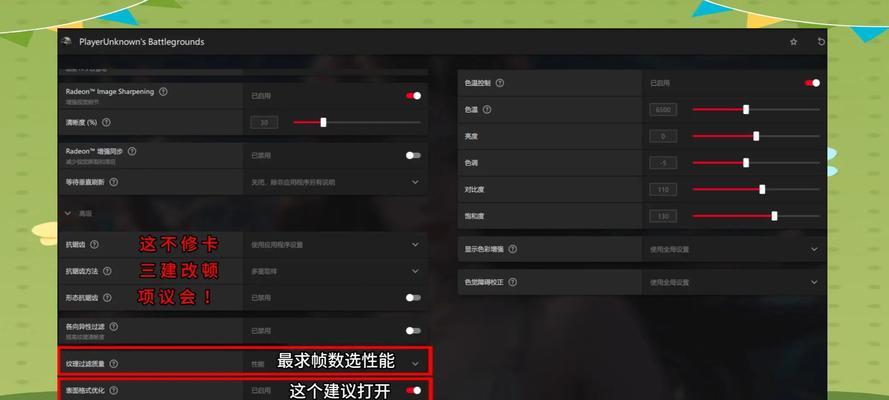 全局回发敌人设置方法是什么？绝地求生中如何使用？-第3张图片-百团游戏
