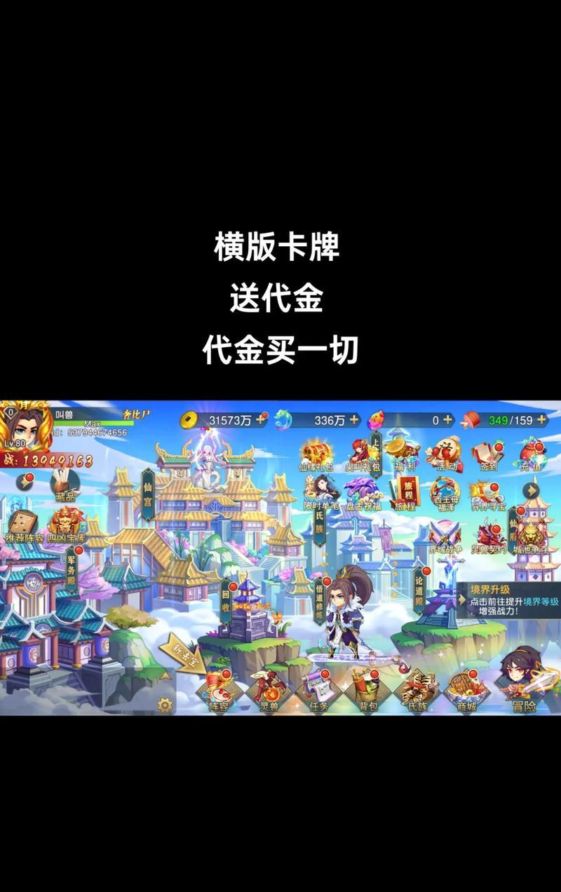 横屏换装备游戏有哪些手游？推荐几款适合横屏操作的游戏？-第2张图片-百团游戏