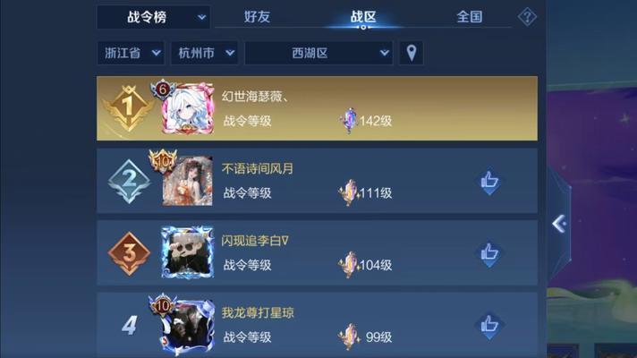 王者荣耀战令积分夺宝卷如何获得？-第2张图片-百团游戏