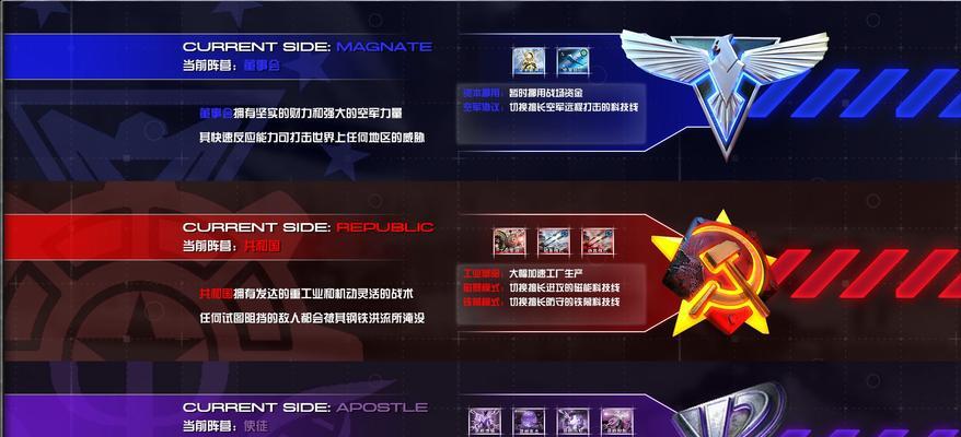 红警中陆地最强单位选择指南是什么？-第2张图片-百团游戏