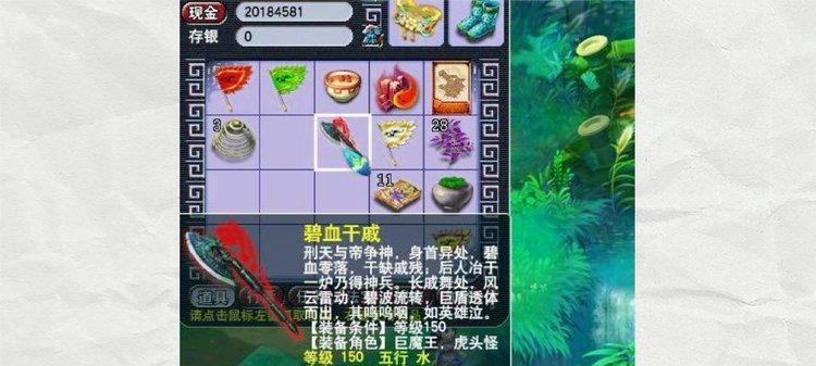 《梦幻西游》低等级战斧如何处理？战斧的升级和使用策略是什么？-第2张图片-百团游戏