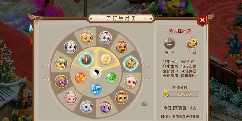 问道变异宠物如何获得？获得途径是什么？-第1张图片-百团游戏