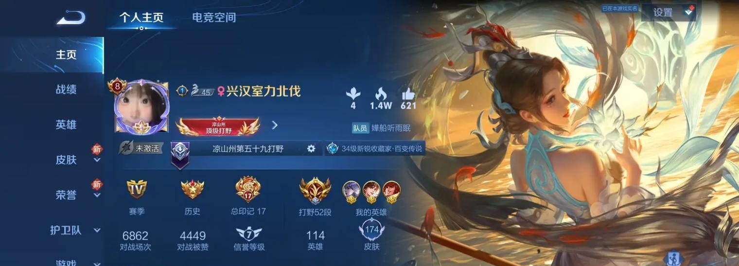 王者荣耀可以在游戏空间多少级时玩？-第2张图片-百团游戏