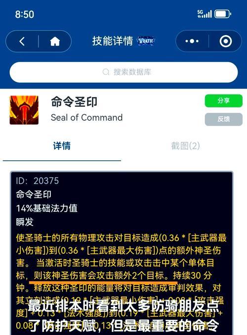 魔兽世界昊然快速打怪的方法是什么？-第1张图片-百团游戏
