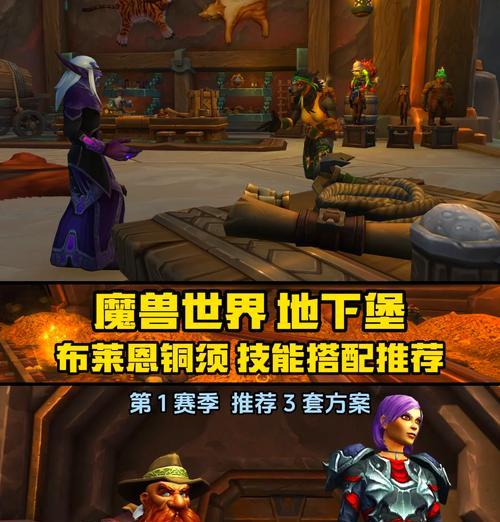 魔兽世界昊然快速打怪的方法是什么？-第2张图片-百团游戏