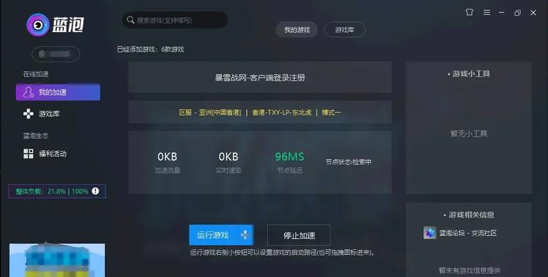 魔兽世界怀旧服下载流程是什么？-第2张图片-百团游戏