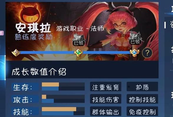 安琪拉技能连招技巧是什么？-第3张图片-百团游戏