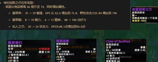 魔兽世界乌龟服如何获得？获取条件是什么？-第1张图片-百团游戏