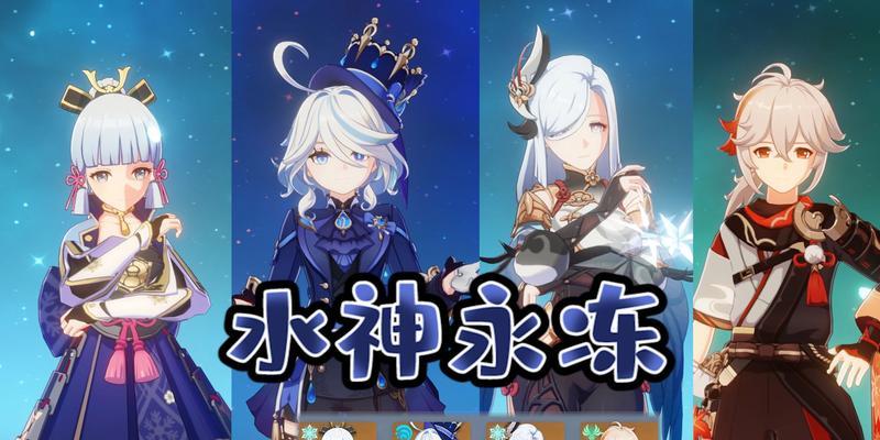 原神中水神角色如何获得？-第1张图片-百团游戏